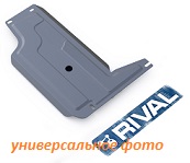 Защита раздатки Rival для Ford Explorer (2006-2010) алюминий