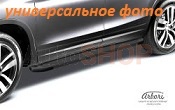 Пороги алюминиевые Arbori "Optima Black"  1700 черная для Mazda CX-5 2011-