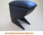 Подлокотник для Renault Scenic 2009-