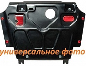Защита картера и КПП Шериф для HYUNDAI Santa Fe на пыльник (CM) 2006 - 09.2012