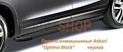 Пороги алюминиевые Arbori "Optima Black" 1600 для Ford EcoSport 2017-