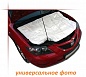 ЭКОАВТООДЕЯЛО ДЛЯ CHEVROLET AVEO (142 СМ Х 85 CМ)