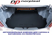 Коврик в багажник Норпласт для AUDI A3 (8VA) НВ (2012) (5 дв) 