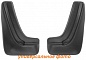 Брызговики задние L-Locker для Suzuki SX4 2013-