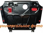 Защита картера и КПП Шериф для Nissan Murano (Z51) 2010 -