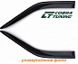 Дефлекторы боковых окон (ветровики) Cobra Tuning для  Toyota Yaris/Vits 3Д 2005-2011