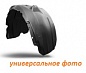 Подкрылок для Renault Duster 2011-2018 4х2  (задний левый) Новлайн