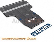 Защита картера и КПП Rival для Nissan Almera 2013- сталь