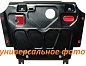Защита картера и КПП Шериф для HYUNDAI Sonata IV / V (ТАГАЗ) (EU4) 1999 - 2005