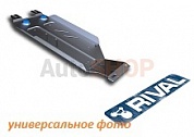 Защита КПП Rival для Nissan Patrol 2005-2009 алюминий