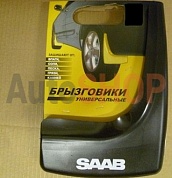 Брызговики для Saab универсальные