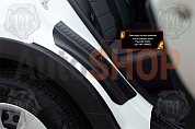 Накладки на внутренние части задних арок со скотчем 3М Hyundai Creta I 2016-