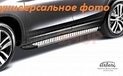 Пороги алюминиевые Arbori "Standart Silver" 1700 серебристая для Mazda CX-5 2011-