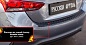 Накладка на задний бампер с загибом "Русская Артель"  для Hyundai Solaris седан 2017-