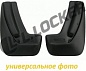 Брызговики задние L-Locker для Renault Duster 2010-