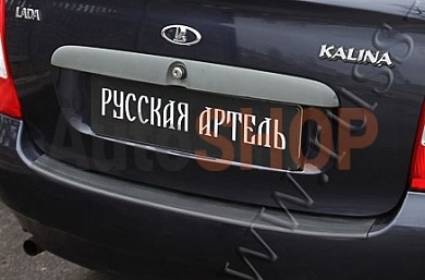 Накладка на задний бампер "Русская Артель" для Lada (ВАЗ) Kalina (седан) 2004-2013