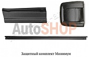 Защитный комплект Минимум для Citroen Jumper 2006-2013 (250 кузов)