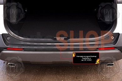 Накладка на задний бампер Toyota Rav4 2019-