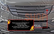 Решетка радиатора с сеткой металлик (вариант 3) KIA Sportage 2010-2013 /2014-2015