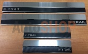 Накладки на пороги с логотипом для Nissan X-Trail (T32) 2014- Carbon