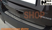 Накладка на задний бампер  NataNiko для Toyota Corolla 2000-2006 3D/4D