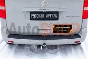 Накладка на задний бампер Citroen SpaceTourer I L2 2016-
