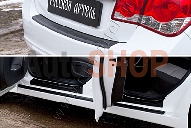 Защитный комплект №1 Chevrolet Cruze I 2012-2014