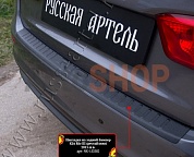 Накладка на задний бампер "Русская Артель" для KIA Rio III (седан) 2015-2016 (рестайлинг)