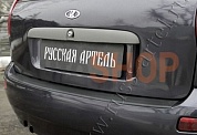 Накладка на задний бампер "Русская Артель" для Lada (ВАЗ) Kalina (хэтчбэк) 2004-2013