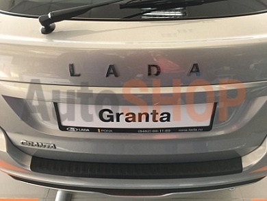 Накладка на задний бампер Лада Гранта FL