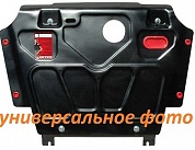 Защита  картера и КПП Шериф для Mazda CX-9 (TB) 2007 - 2012 -
